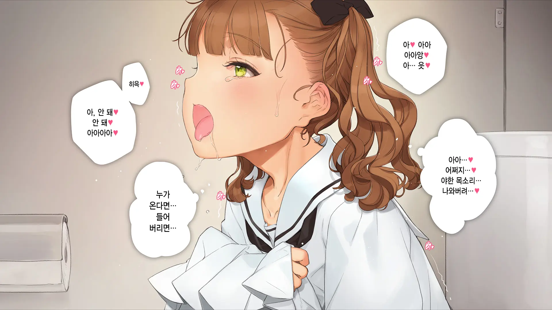 Gimai Choukyou Oouchi Aya | 의붓여동생 조교 오오우치 아야